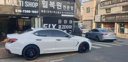 휠복원(휠수리) / 제네시스 / G70 / 대구 중구