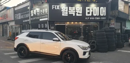 대구 휠복원 휠도색 20만원 행사 / 대구,구미