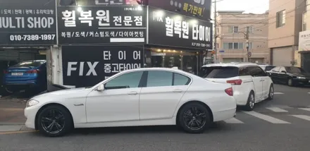 대구 휠복원 휠도색 20만원 행사 / 대구,구미