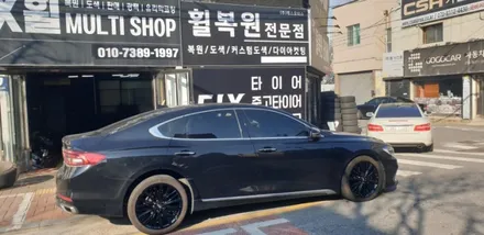 휠복원/도색 / 현대 / 그랜저 IG / 대구,구미