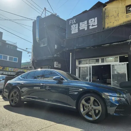 휠복원/도색 / 제네시스 / G80 / 대구,구미