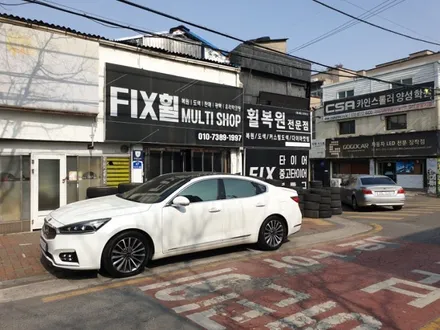 대구 다이아몬드 컷팅 휠복원 휠도색 6만원 특가 / 대구,구미