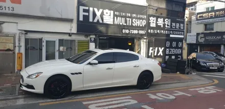 대구 휠복원 휠도색 20만원 행사 / 대구,구미