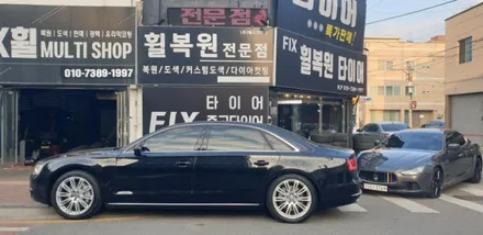 a8  순정  실버 휠복원 휠도색(휠수리) / 아우디 / A8 / 대구,구미