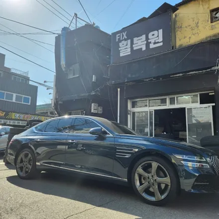 휠복원/도색 / 제네시스 / G80 / 대구,구미