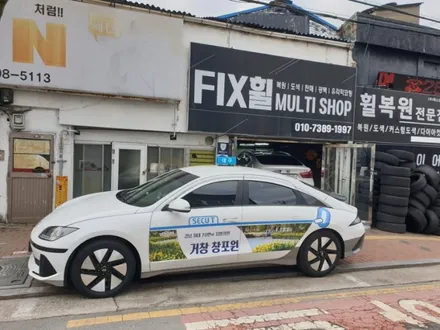 대구 다이아몬드 컷팅 휠복원 휠도색 6만원 특가 / 대구,구미