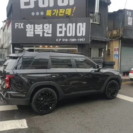 대구 크롬죽이기 최저가 행사 / 대구,구미