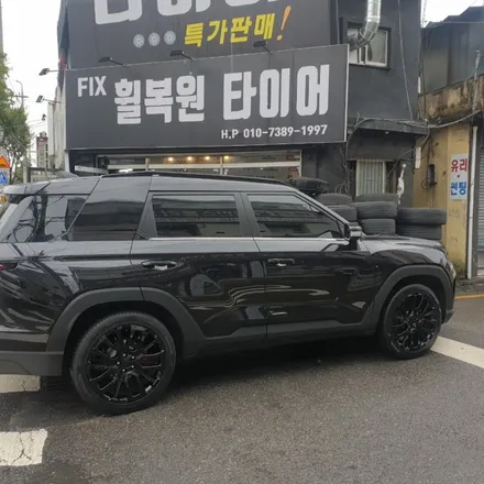 대구 크롬죽이기 최저가 행사 / 대구,구미