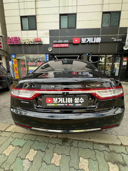 링컨 컨티넨탈 실내 대시보드 가죽 복원 실내 복원 성수복원 / 서울 성동구