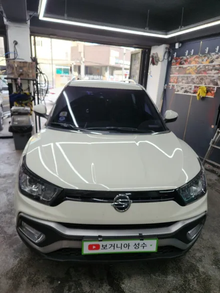 티볼리 스팀세차 실내 실외 손세차 휠세척 유막제거 발수코팅 성수세차 / 서울 성동구