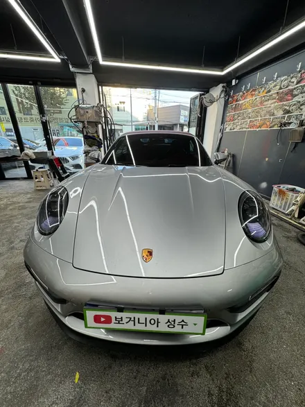 포르쉐 911 카레라 스팀세차 실내 실외 손세차 휠세척 성수세차 / 서울 성동구