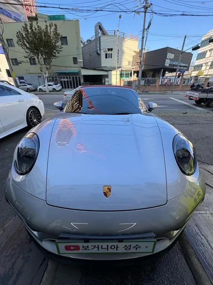 포르쉐 911 카레라 스팀세차 실내 실외 손세차 휠세척 성수세차 / 서울 성동구