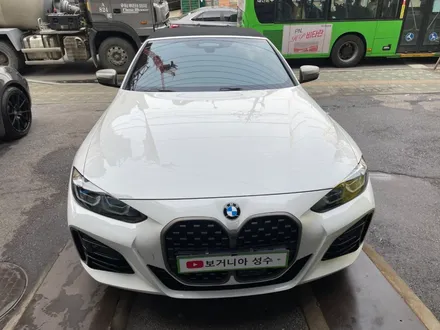 BMW4시리즈 컨버터블/스팀세차/고압세차/성수동 세차 / 서울 성동구