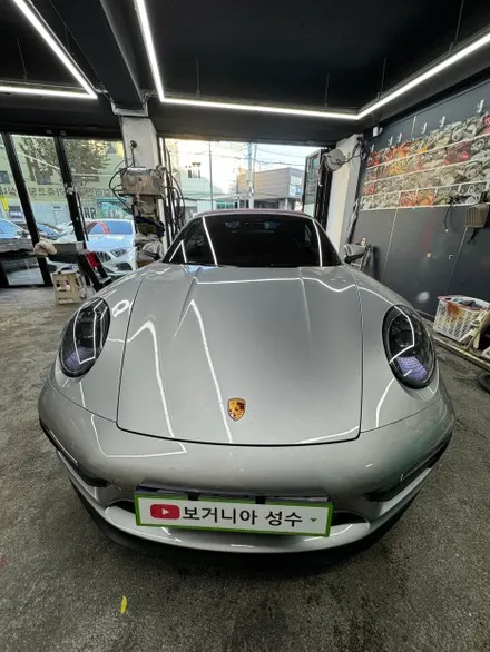 포르쉐 911 카레라 스팀세차 실내 실외 손세차 휠세척 성수세차 / 서울 성동구