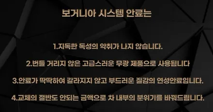 그랜저 GN7 투톤 핸들 교체 에어백 도색 커스텀 튜닝 / 서울 성동구