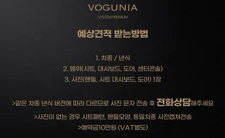 렉서스 ES350 앞 범퍼 외형 복원 성수 외형복원 성수동 외형복원 / 서울 성동구