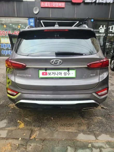 싼타페 스팀세차 실내 실외 손세차 ,휠세척 성수세차 / 서울 성동구