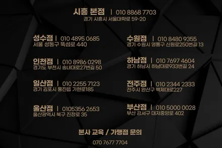 BMW G바디 520i 핸들 염색 커스텀 / 서울 성동구