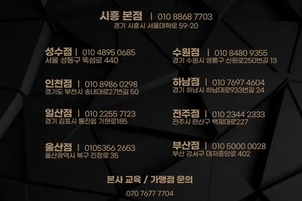 렉서스 ES350 앞 범퍼 외형 복원 성수 외형복원 성수동 외형복원 / 서울 성동구