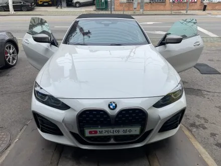 BMW4시리즈 컨버터블/스팀세차/고압세차/성수동 세차 / 서울 성동구