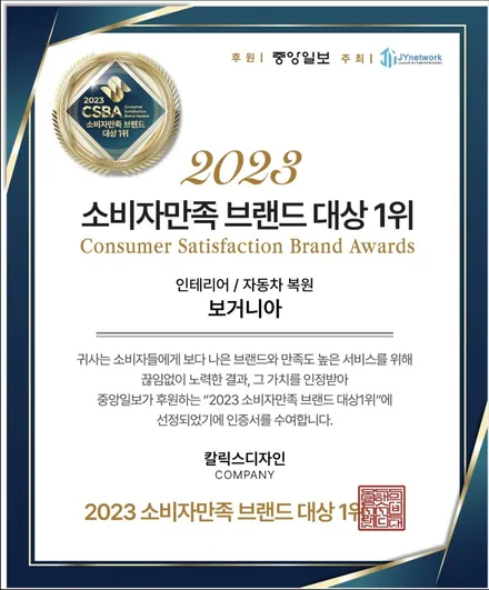 BMW G바디 520i 핸들 염색 커스텀 / 서울 성동구