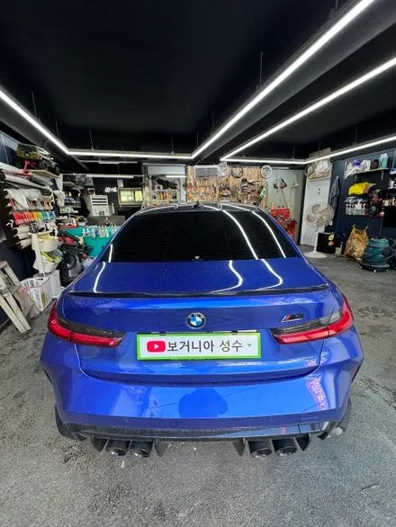 BMW M3 스팀세차 실내 실외 손세차 휠세척 성수세차 / 서울 성동구