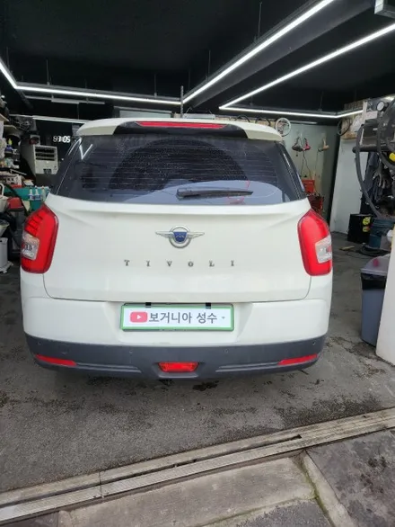티볼리 스팀세차 실내 실외 손세차 휠세척 유막제거 발수코팅 성수세차 / 서울 성동구