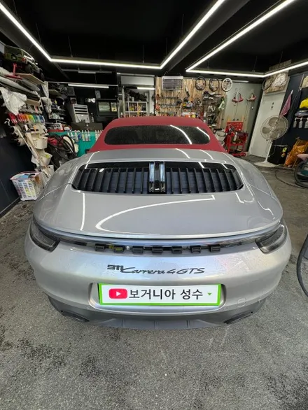 포르쉐 911 카레라 스팀세차 실내 실외 손세차 휠세척 성수세차 / 서울 성동구