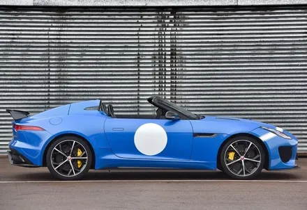 JAGUAR PROJECT 7 넘버링 / 경기 고양 일산동구