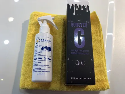 지바겐 g63amg 프론트 패키지 ppf. / 고양 일산동구