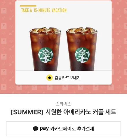 일산, 파주, 김포 카마로 SS 전체 랩핑,PPF / 경기 고양 일산동구