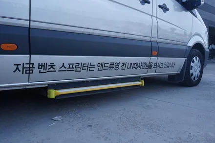 경기,일산 벤츠 스프린터 광고 랩핑. / 경기 고양 일산동구