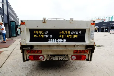 일산,파주,김포 광고랩핑 1톤 트럭. / 경기 고양 일산동구
