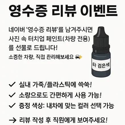 BMW X5 , 찢겨진 우레탄 도어 트림의 완벽한 귀환 / 경기 화성