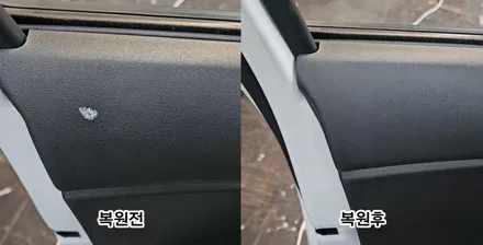 다이소 제품으로 강력접착제 제거하기 / 경기 화성