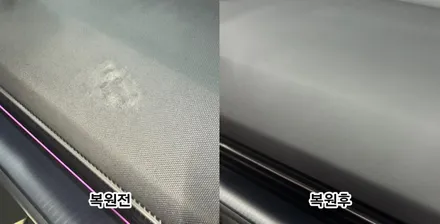 아이오닉 6 대시보드 스티커 자국 깔끔하게 복원 / 경기 화성