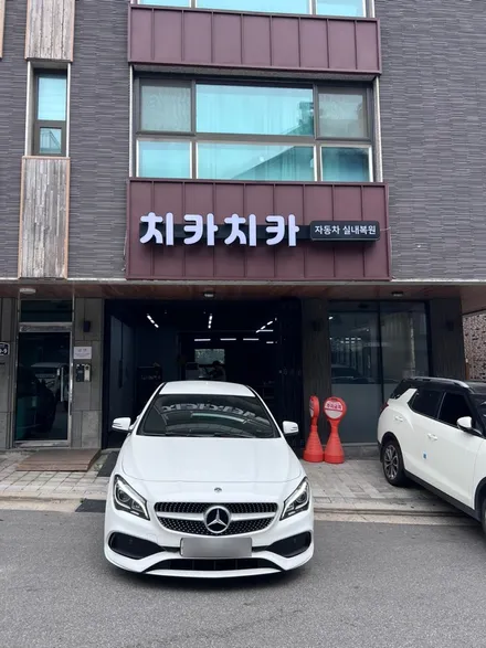 자동차시트교체 전 시트복원 알아봐야지 / 경기 화성