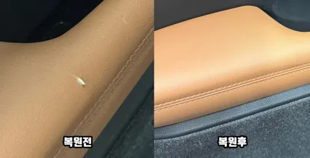 셀토스 도어트림의 가죽부분 찢어짐 깔끔하게 복원 완료 / 경기 화성