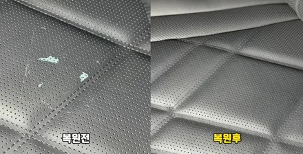 제네시스 GV80 출고후 5일만에 시트 가죽 벗겨짐 복원 / 경기 화성