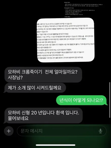 수원•광교•용인•화성 [랩핑•PPF 전문 델러컷] 2021 G80 전체 고광택 랩핑 시공 / 수원, 광교, 영통, 기흥, 수지, 동탄
