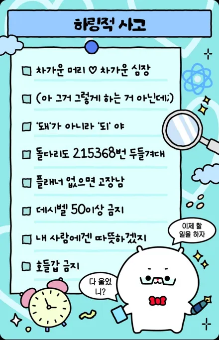 수원 광교 랩핑 ppf 델러컷 머스탱 GT 5.0 고광택 블랙 랩핑 , 카본 ppf / 사고 테스트 / 수원, 광교, 영통, 기흥, 수지, 동탄