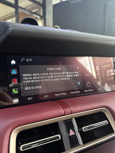 수원 델러컷에서 포르쉐 타이칸 실내 디스플레이어 ppf 로 기스 보호 하세요!~ / 수원, 광교, 영통, 기흥, 수지, 동탄