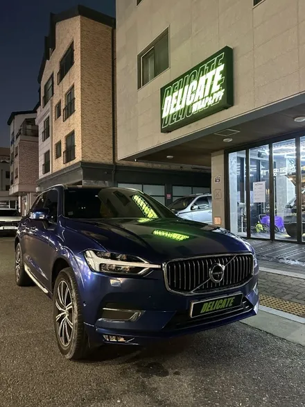 수원 용인 광교/ 랩핑 PPF 델러컷 볼보 xc60 전체 랩핑 시공! / 수원, 광교, 영통, 기흥, 수지, 동탄