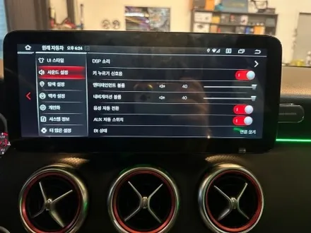 [카즈멀티샵] 부산 송정 해운대 기장 벤츠 A180 안드로이드 올인원 교체 장착 / 부산 해운대구 송정동