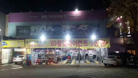 재규어 캘리퍼 도색 작업[인천 시흥 안산 부천 김포] / 인천 부평구 십정동