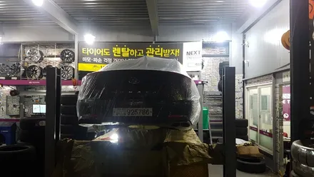 쏘나타 dm8 언더코팅 작업 [인천 언더코팅 신차패키지 하부부식 유성 수성] / 인천 부평구 십정동