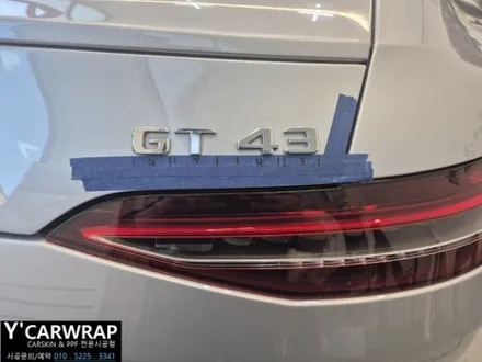 벤츠 GT43 AMG 자동차 전체랩핑 으로 순정무광 처럼 :) 사틴 다크 그레이 / 화성 동탄치동천로