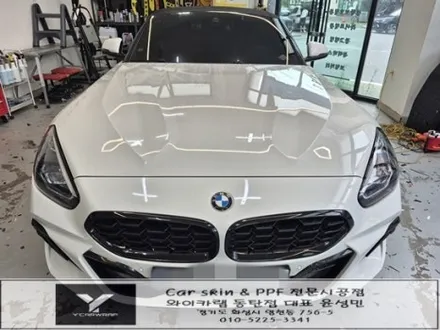 BMW Z4 무광 컬러PPF 전체시공 :) 보랏빛 무광 컬러로 완성한 스포티한 변화 / 화성 동탄치동천로