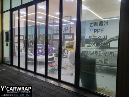 람보르기니 우라칸 컬러 체인지 :) 동탄 슈퍼카 랩핑 샵 / 화성 동탄치동천로