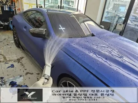 BMW 8시리즈 쿠페 무광 블루 컬러 PPF 시공 :) 보호와 드레스업을 동시에 완성 하다 / 화성 동탄치동천로
